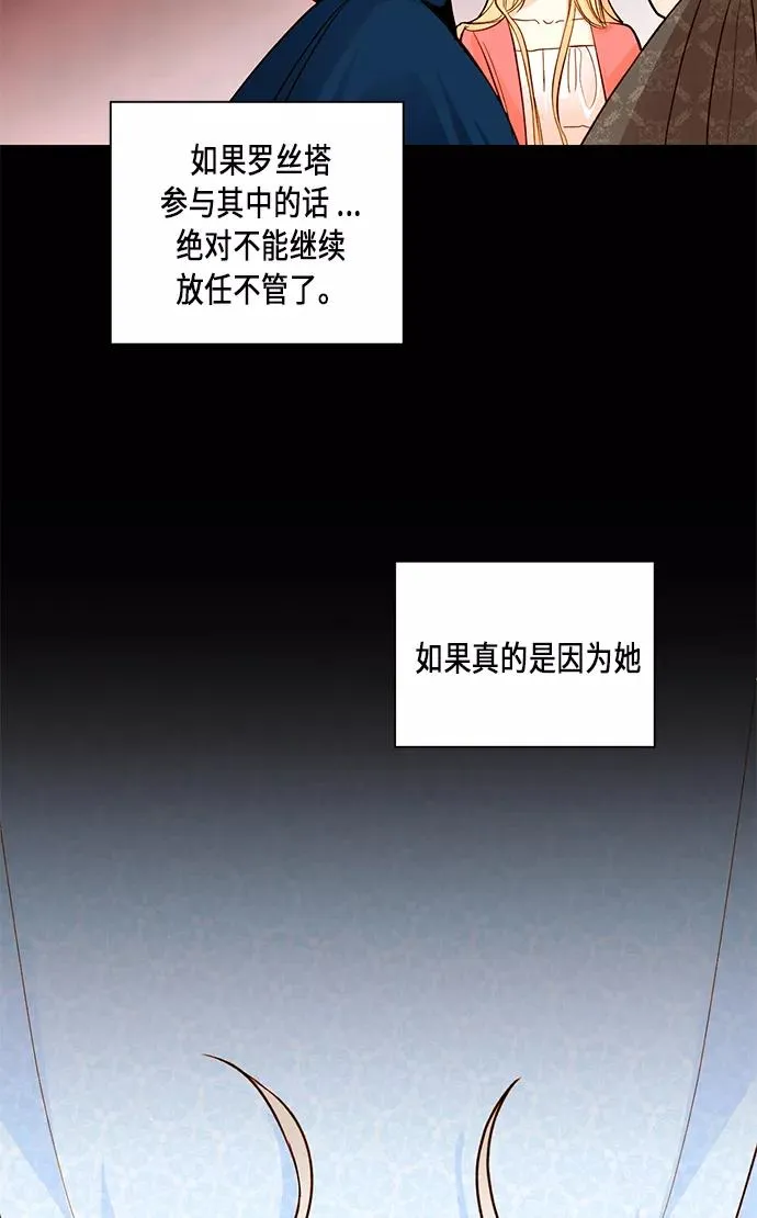 第32话50