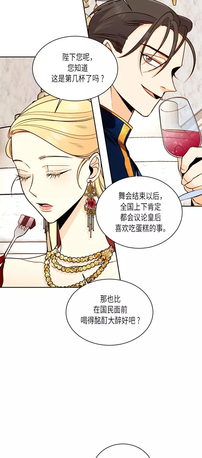第32话25