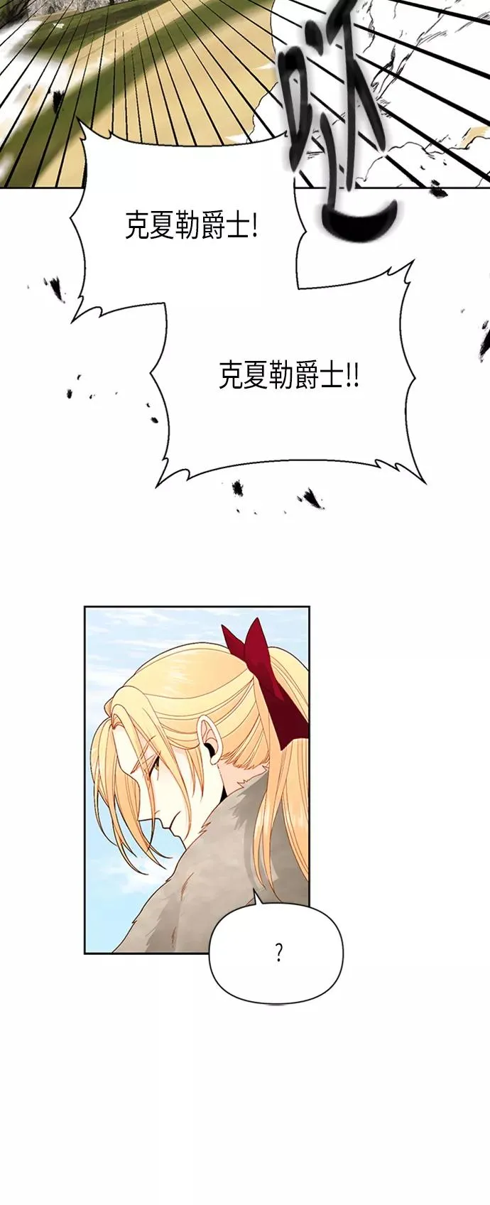 第68话40