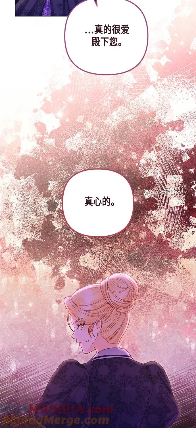 第133话39