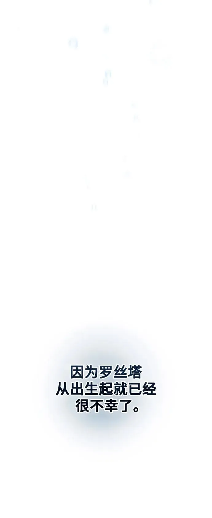 第174话32