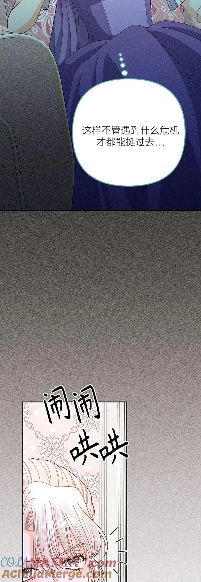 第168话15