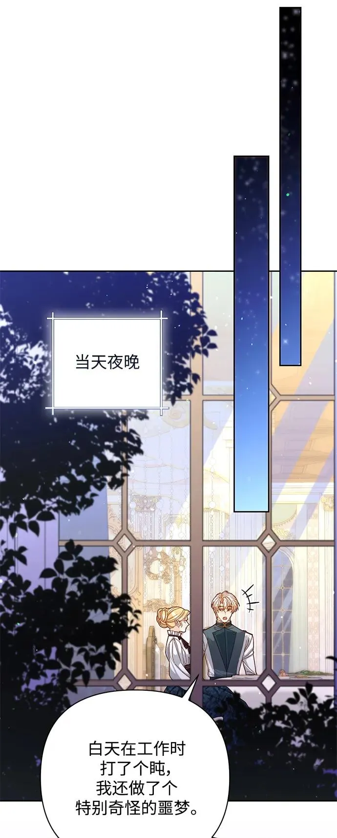 第158话5