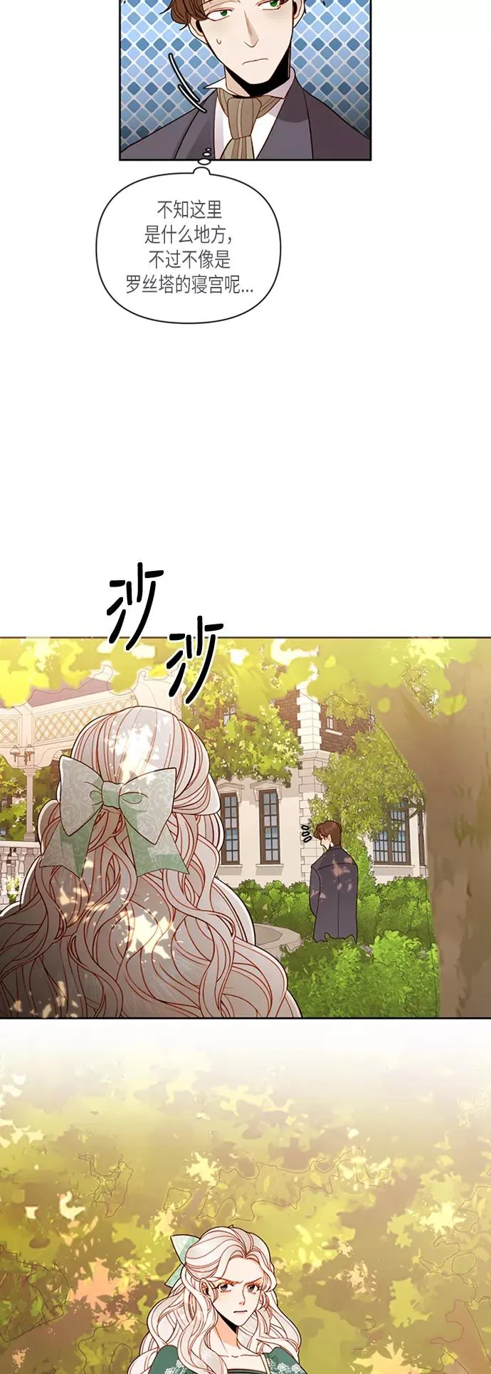 第59话17