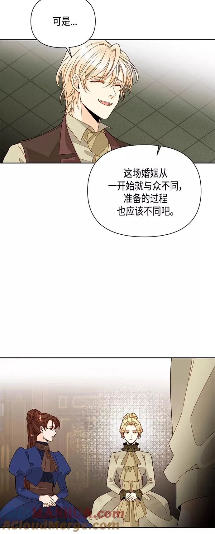 第95话3