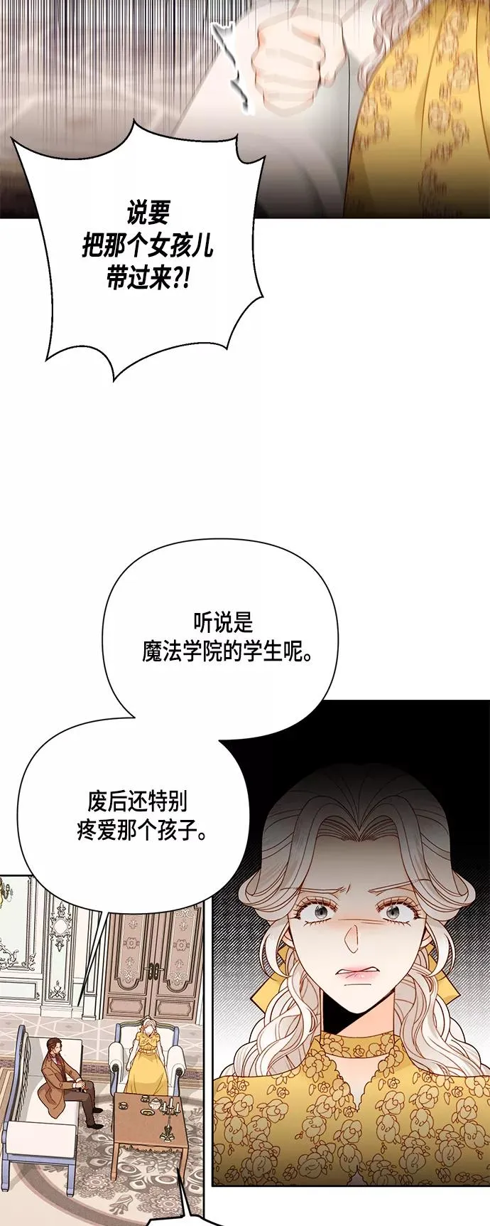 第102话16
