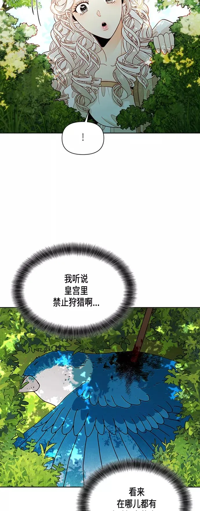 第67话1