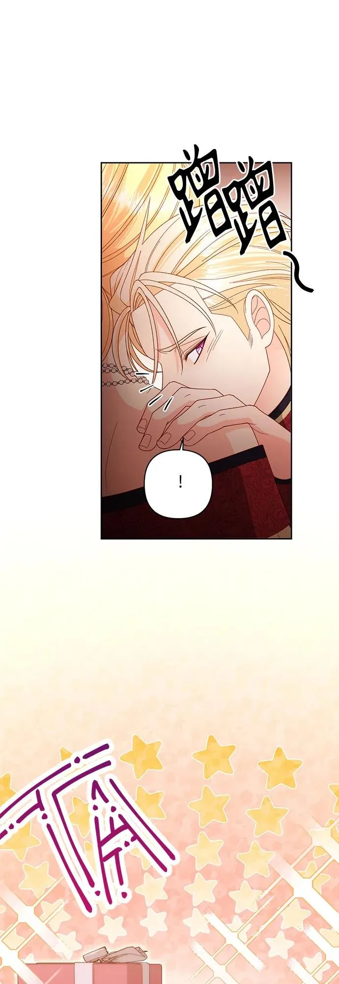 第177话58