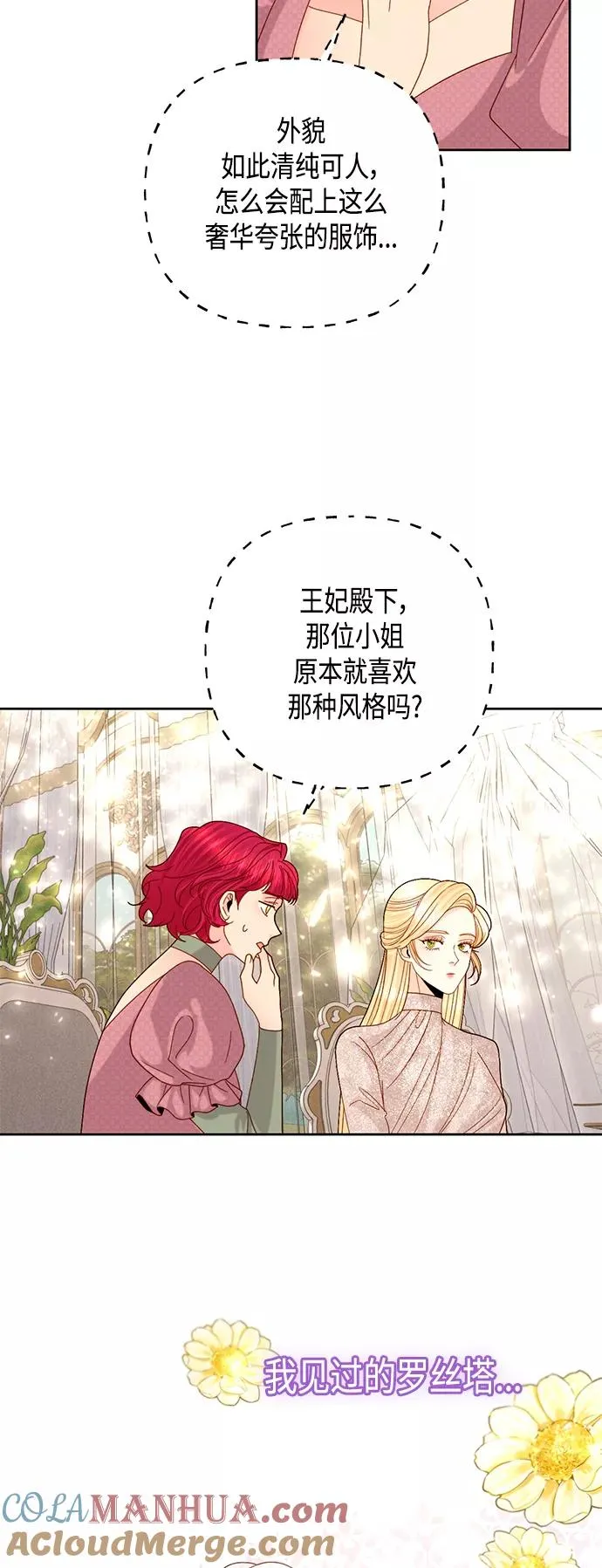 第113话30