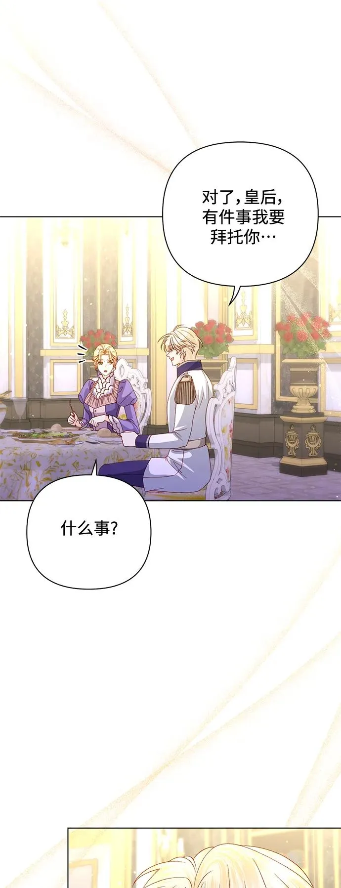 第144话44