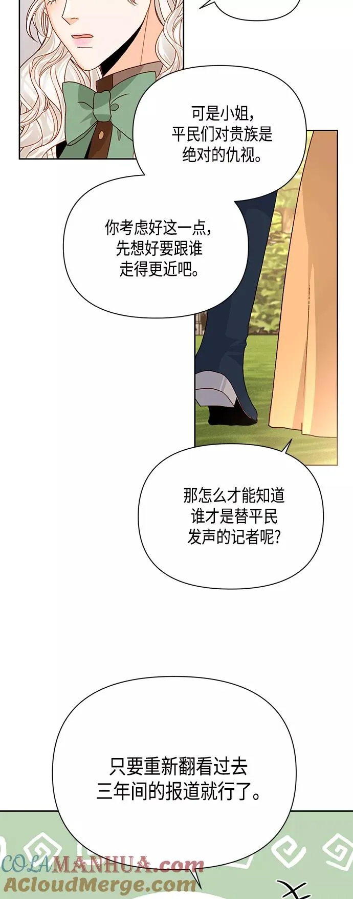 第88话27
