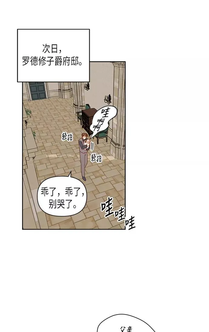 第71话56