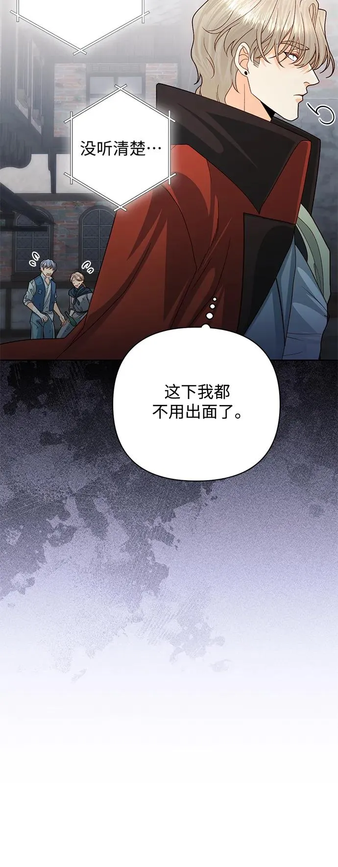 第161话50