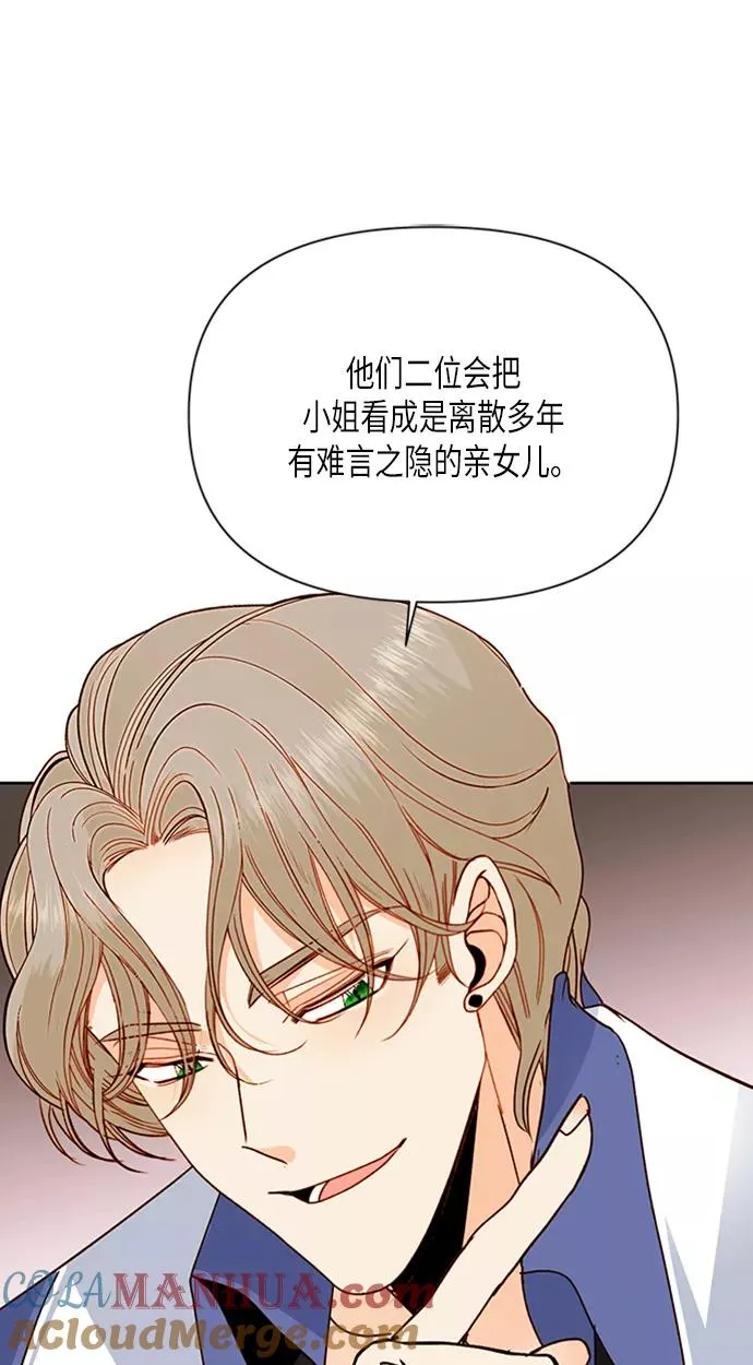 第71话18