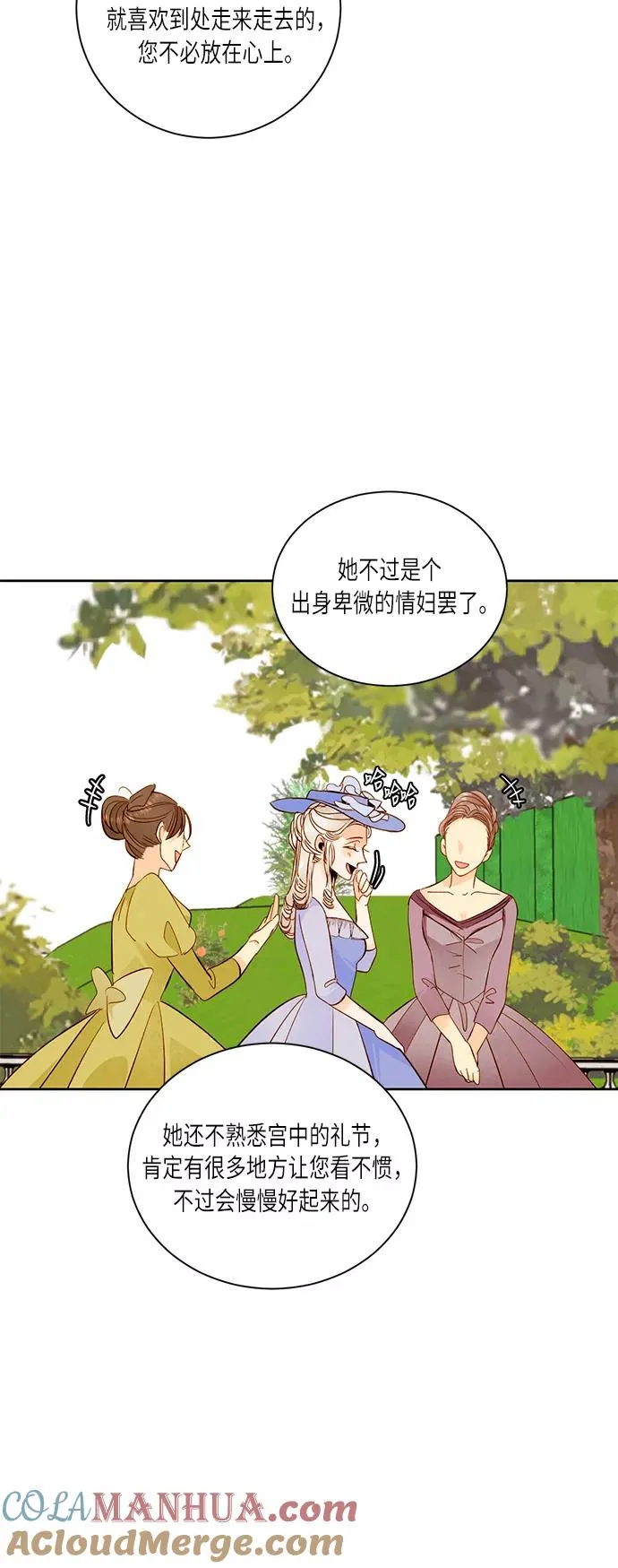 第31话9