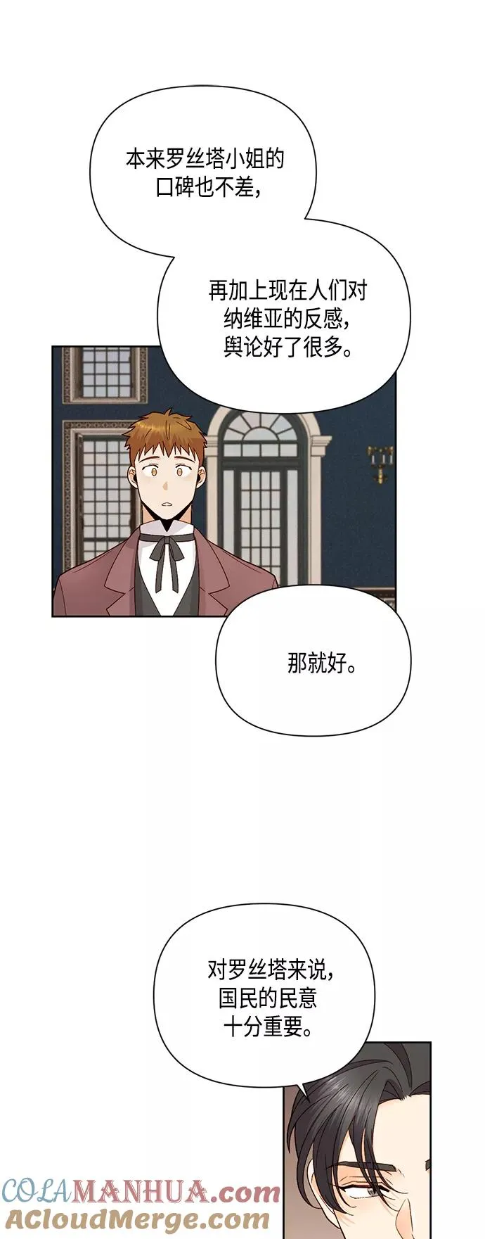 第93话30