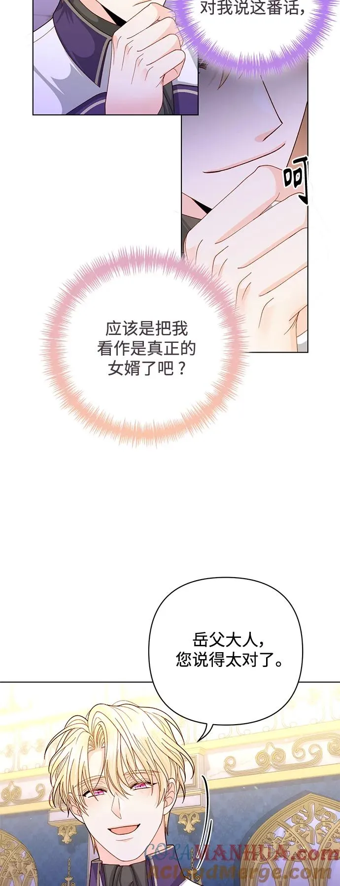 第144话33