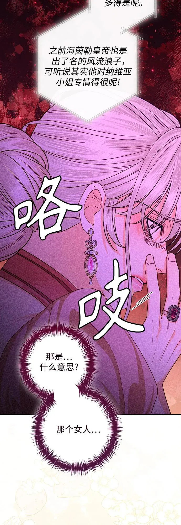 第169话56