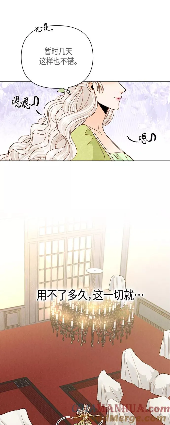 第101话30
