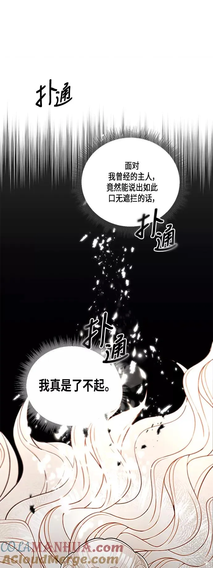 第50话30