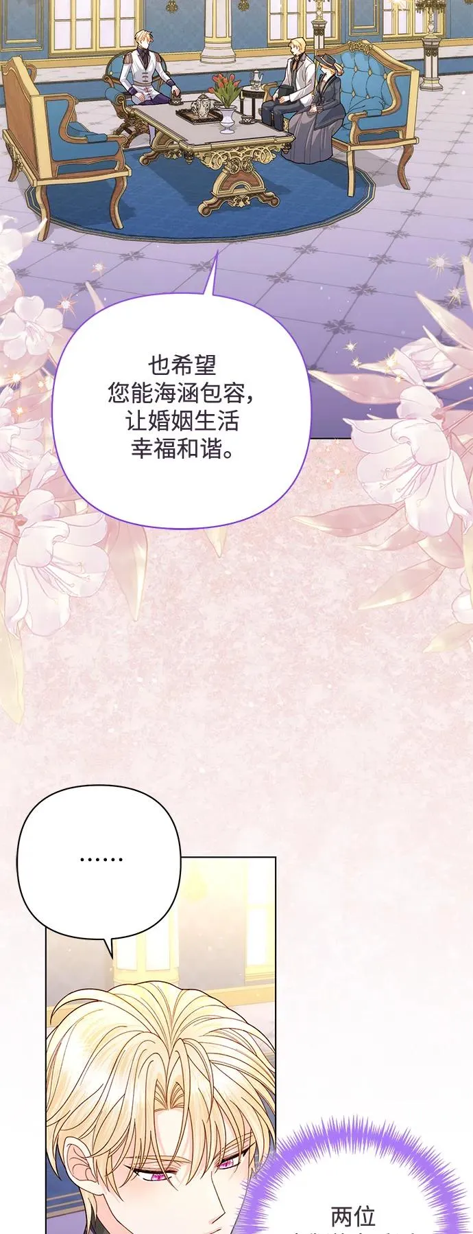 第144话32