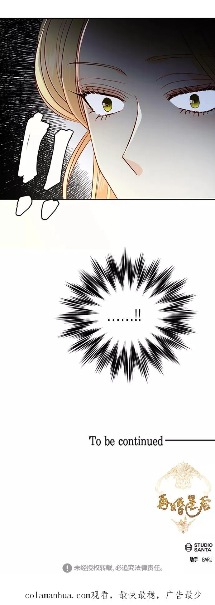 第61话47
