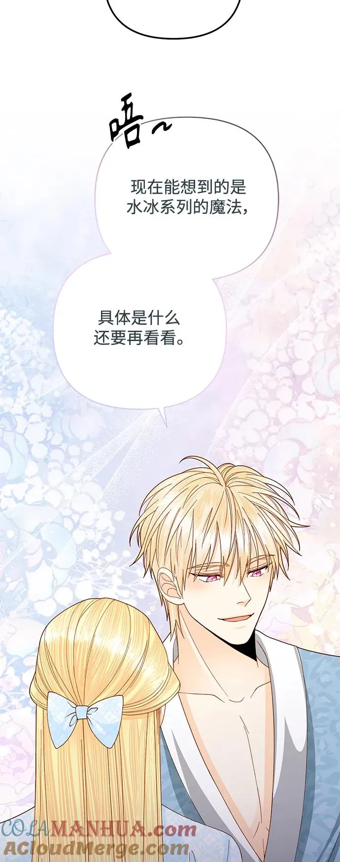 第157话15