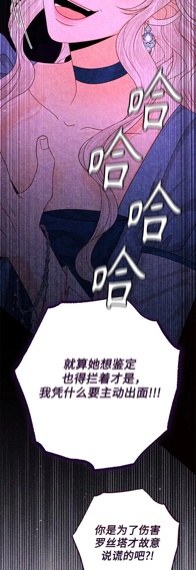 第166话52