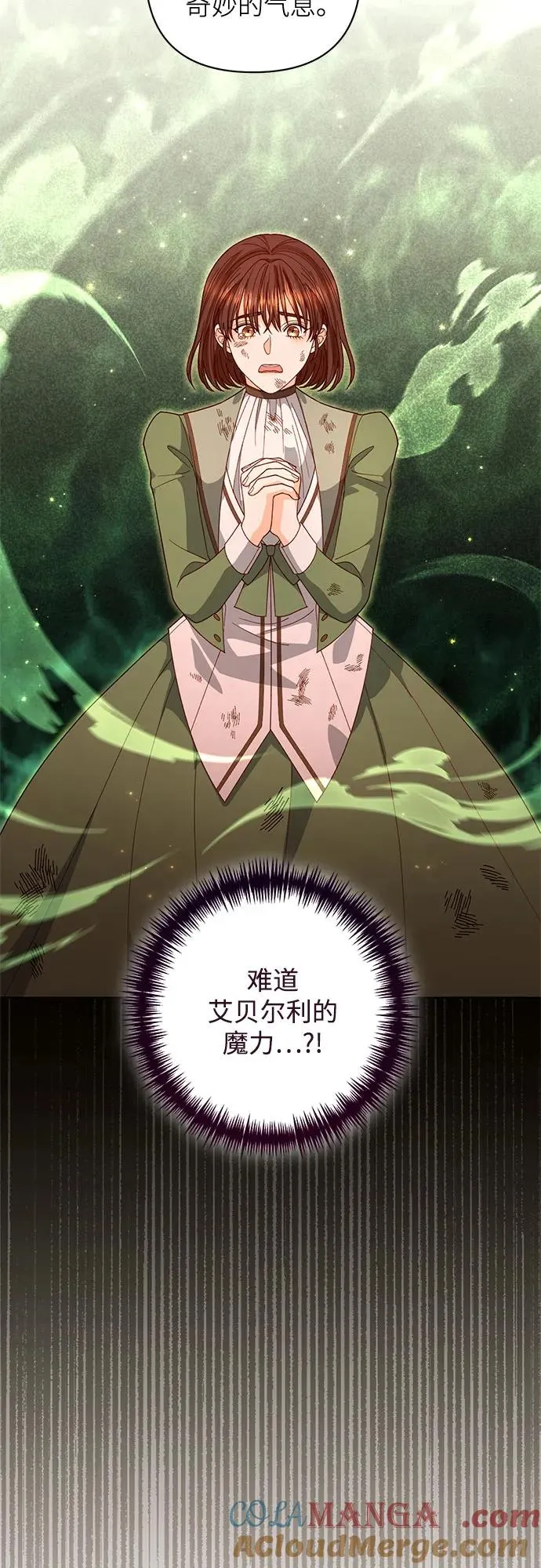 第171话54