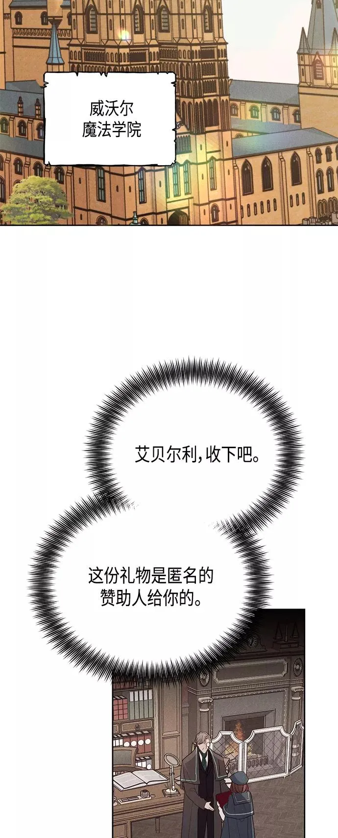 第90话53