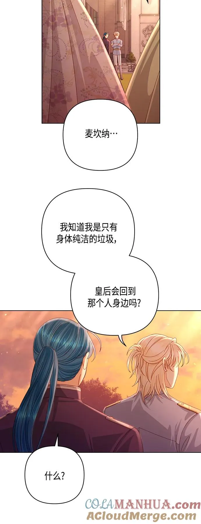 第126话45