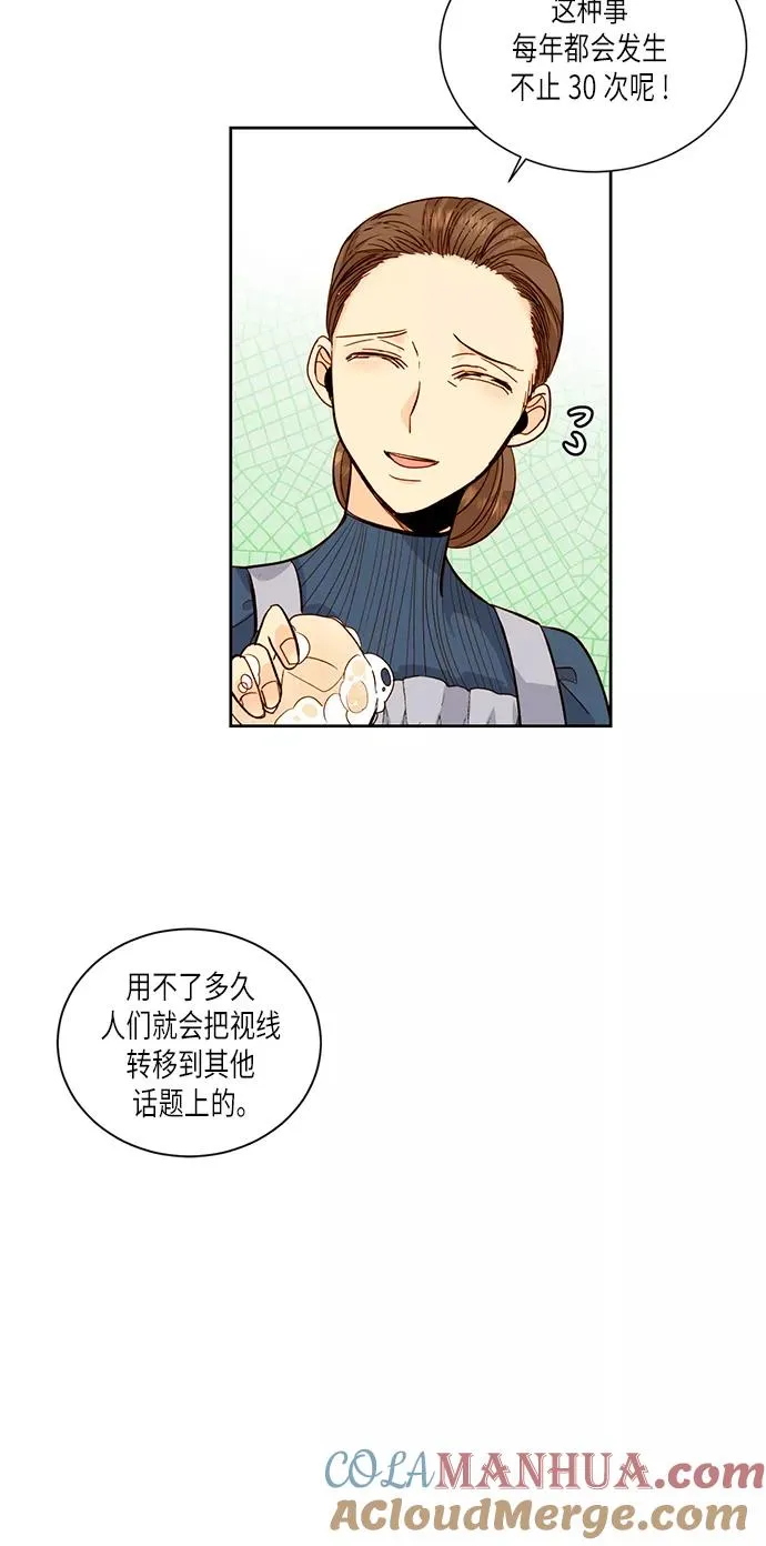 第30话18
