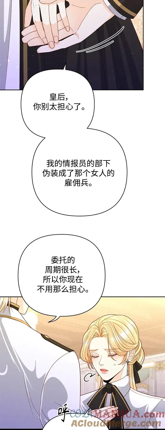 第152话9