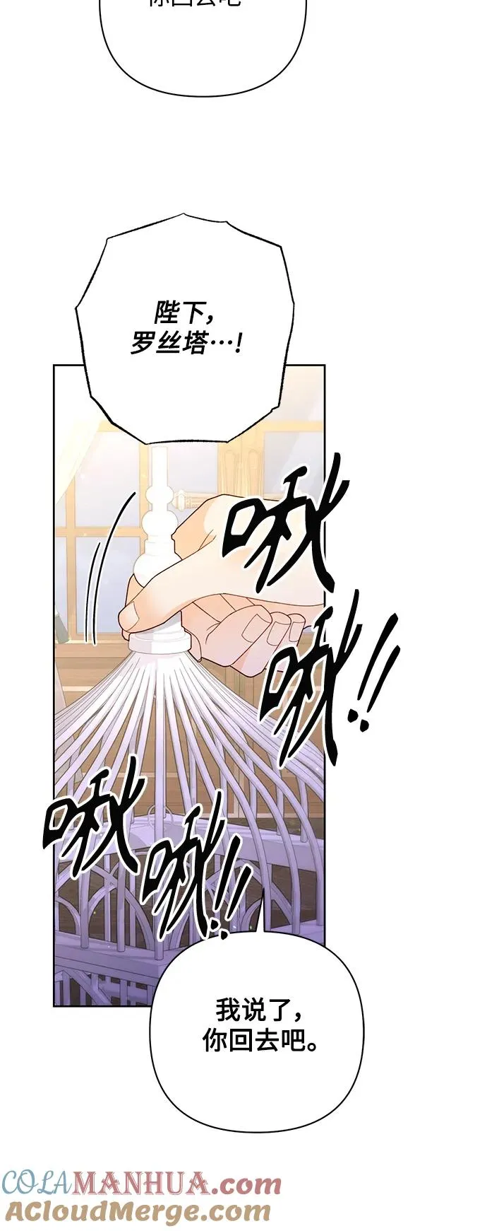 第159话12