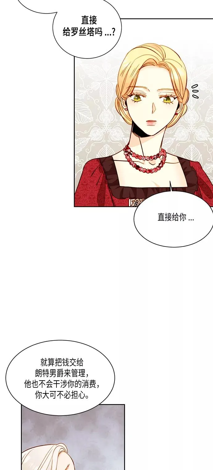 第30话41