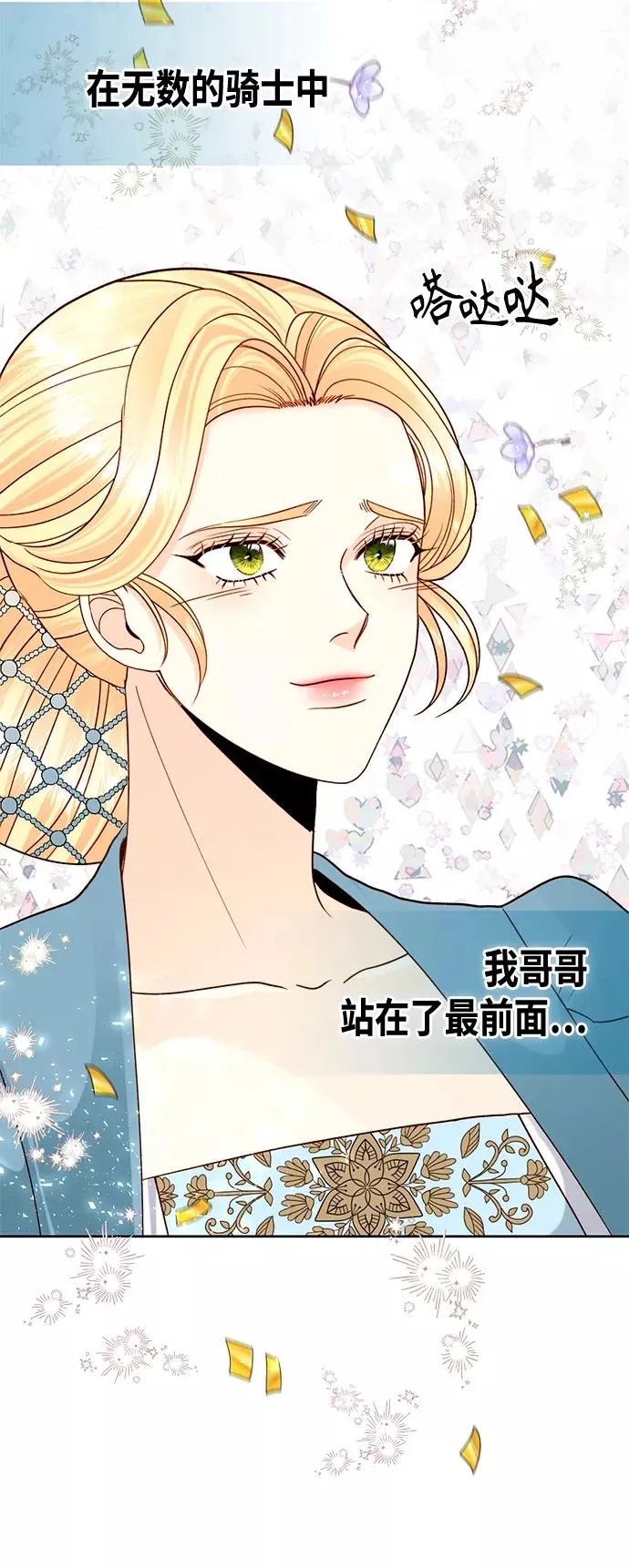 第118话17