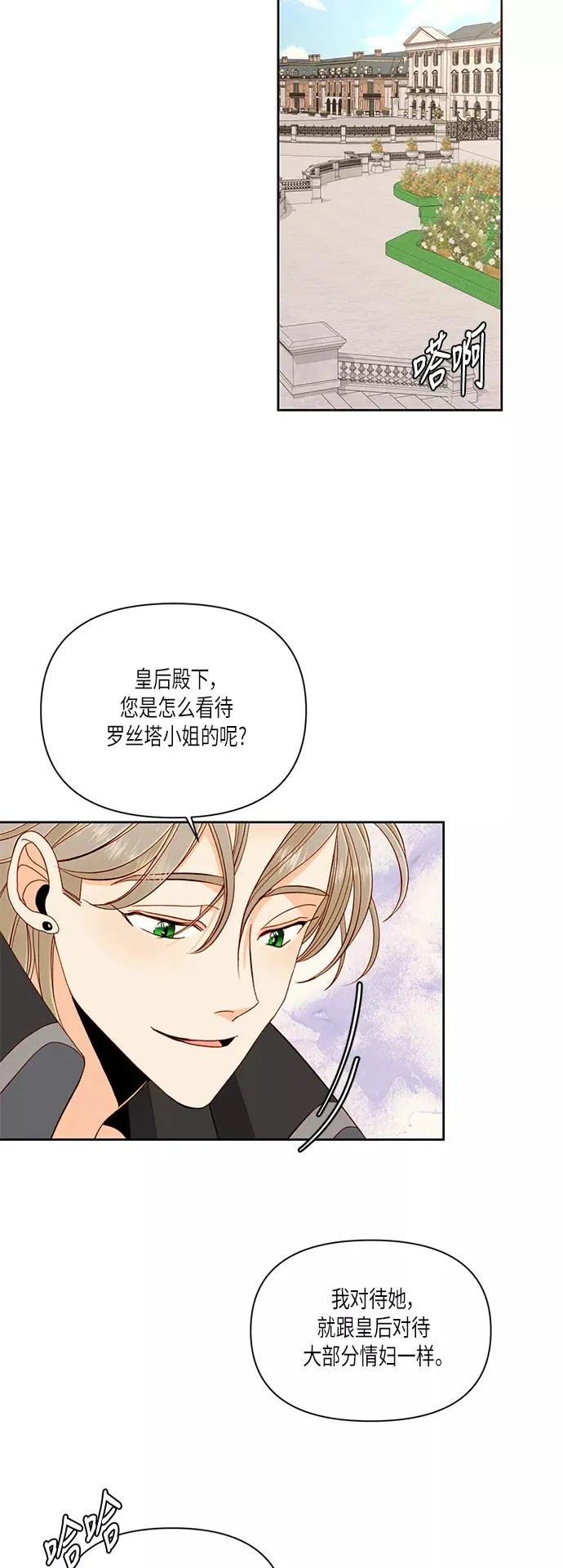 第51话40