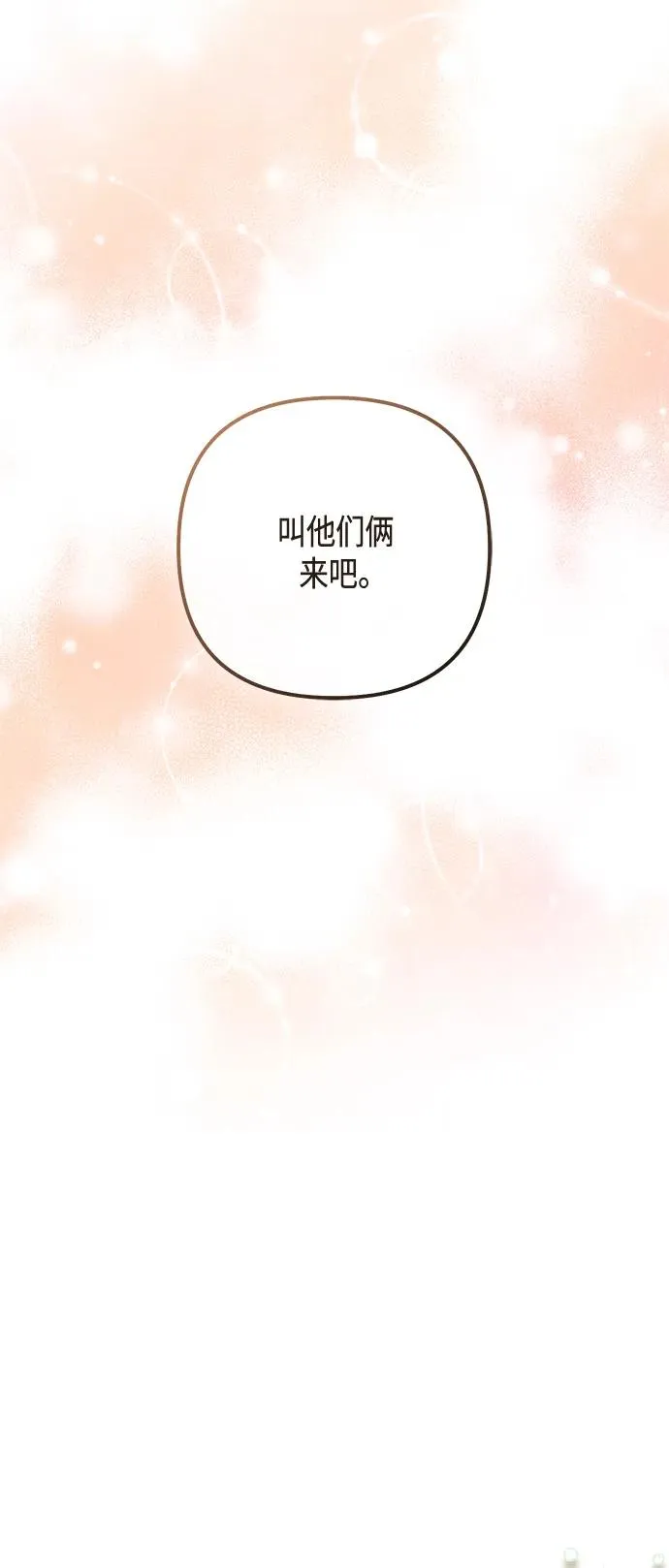 第139话40