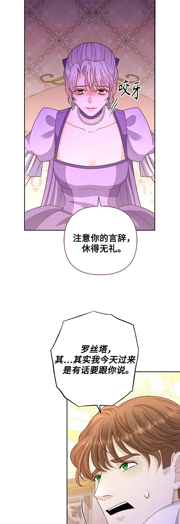 第168话20