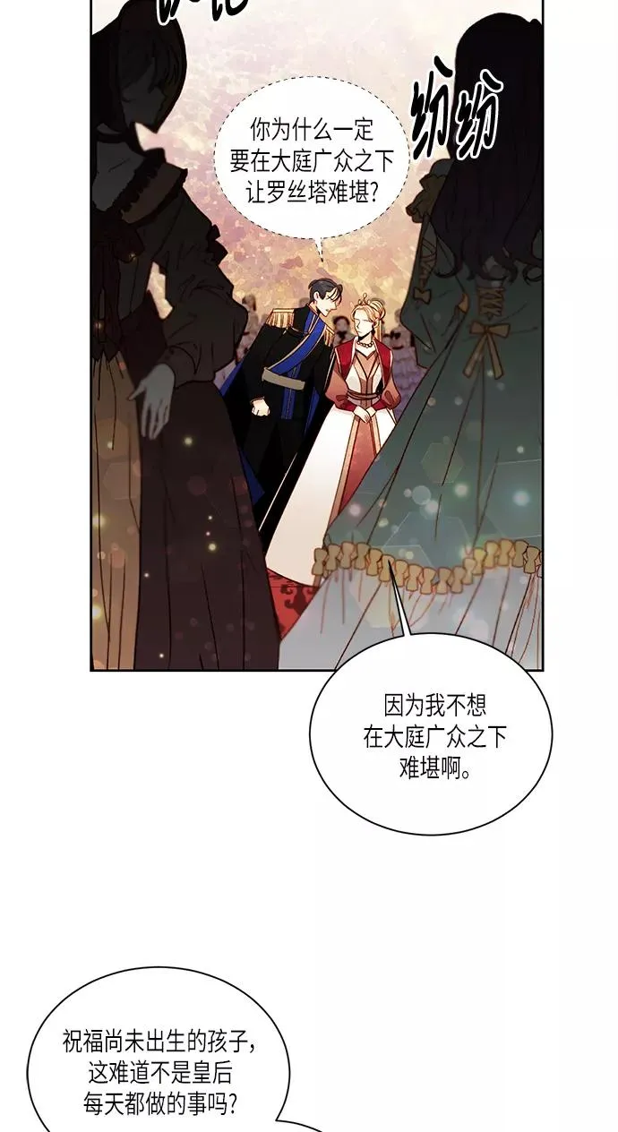 第45话11