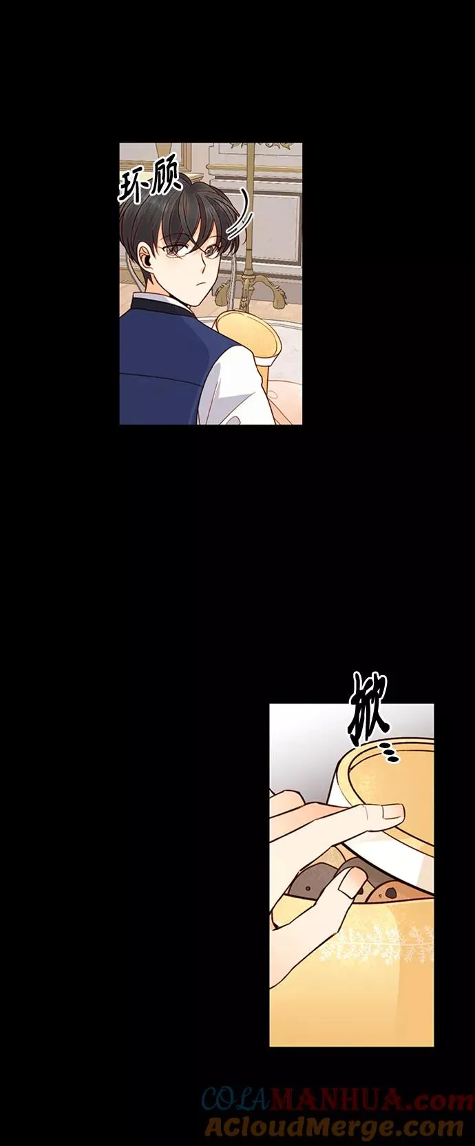 第76话6