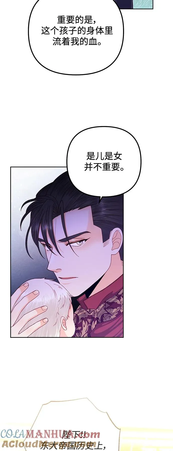 第156话27