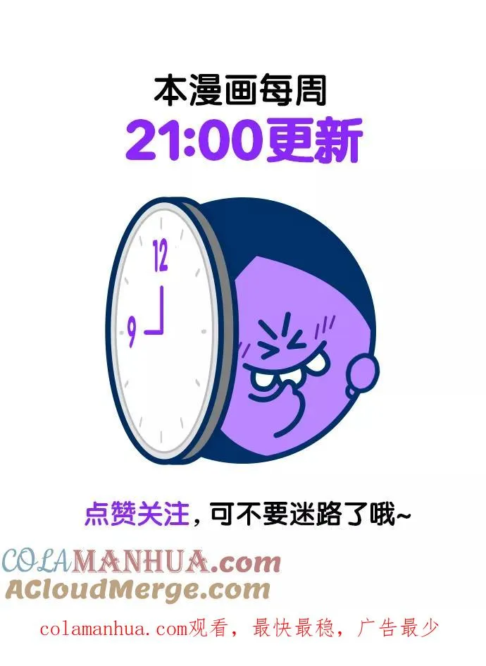 第117话51