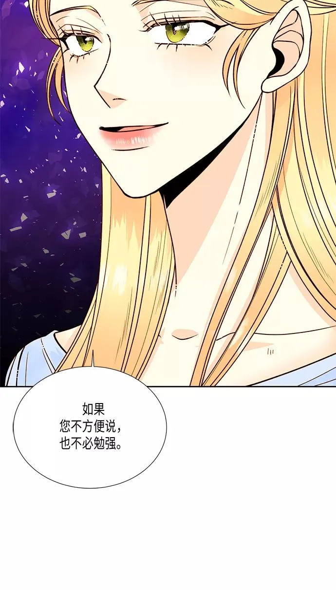 第28话7