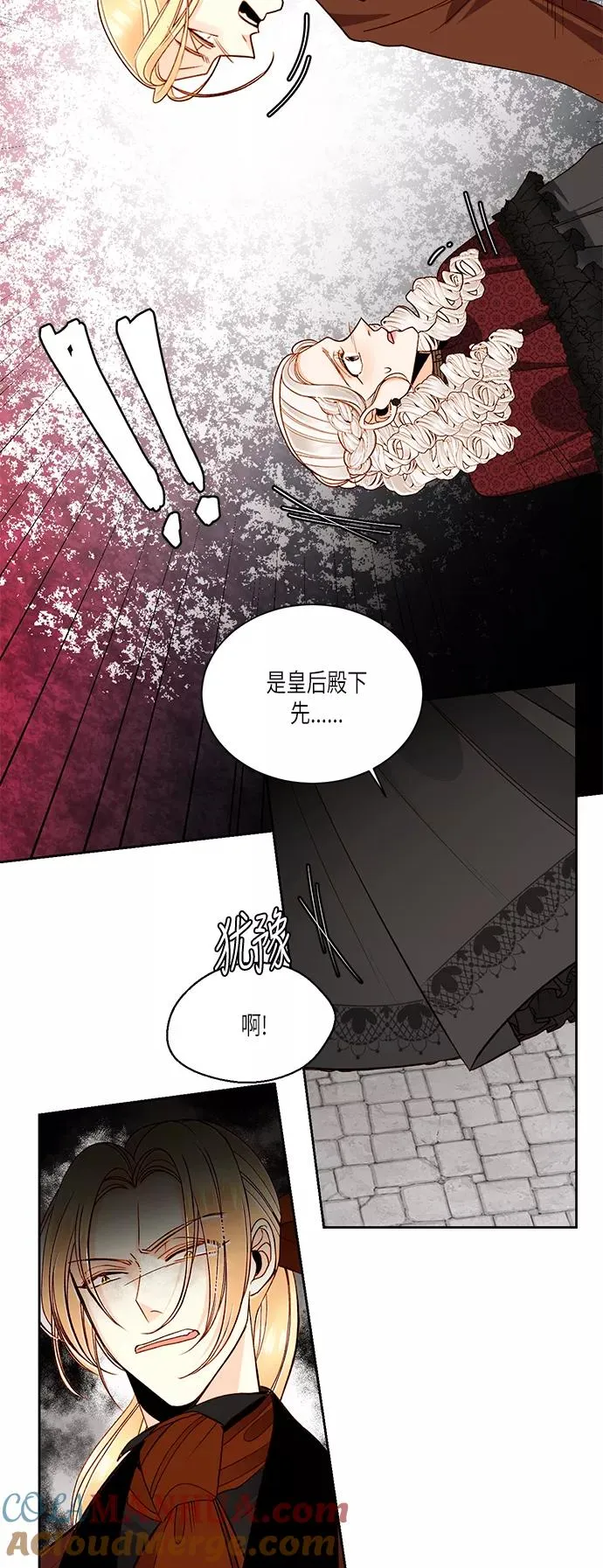 第46话38