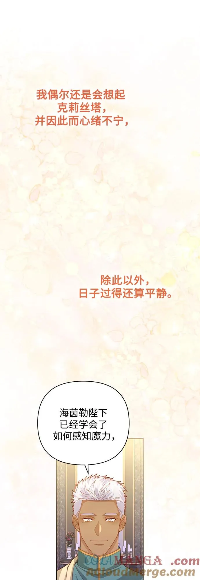 第168话30