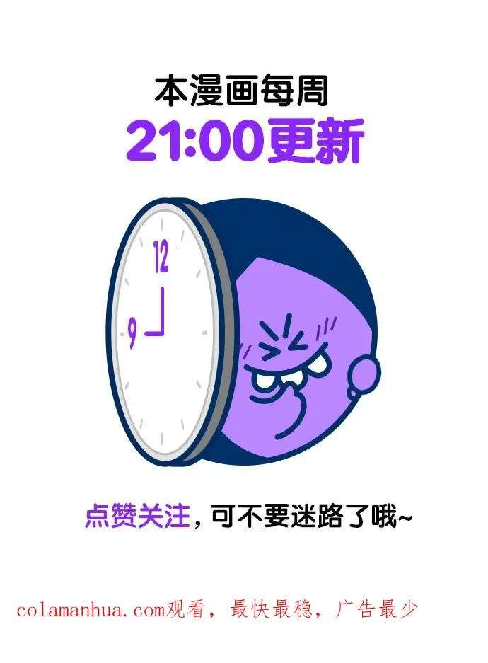 第145话61