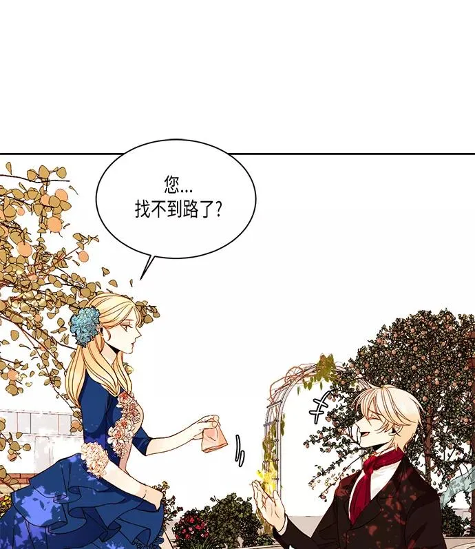 第19话8