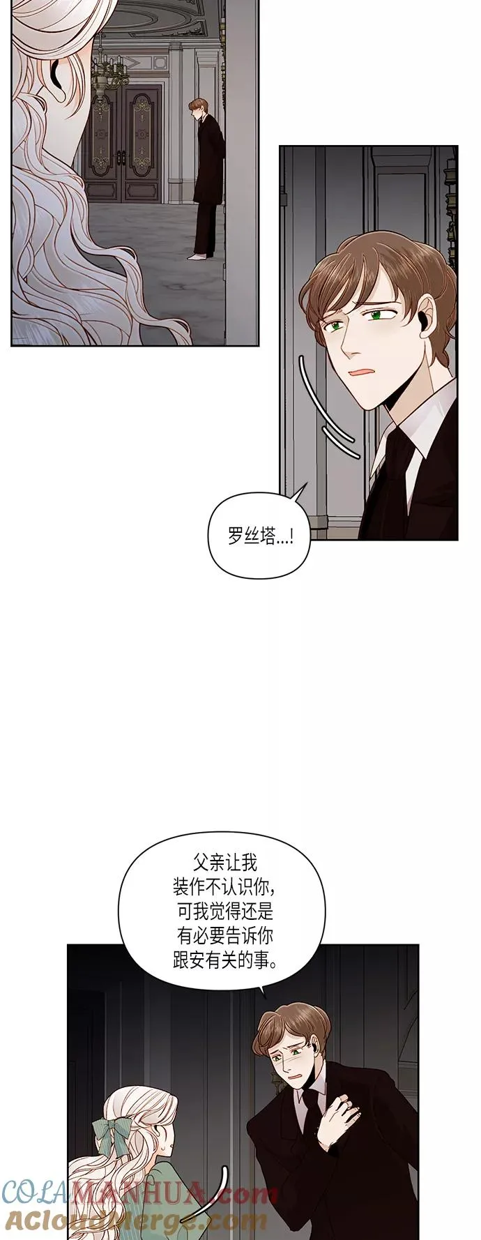 第50话21