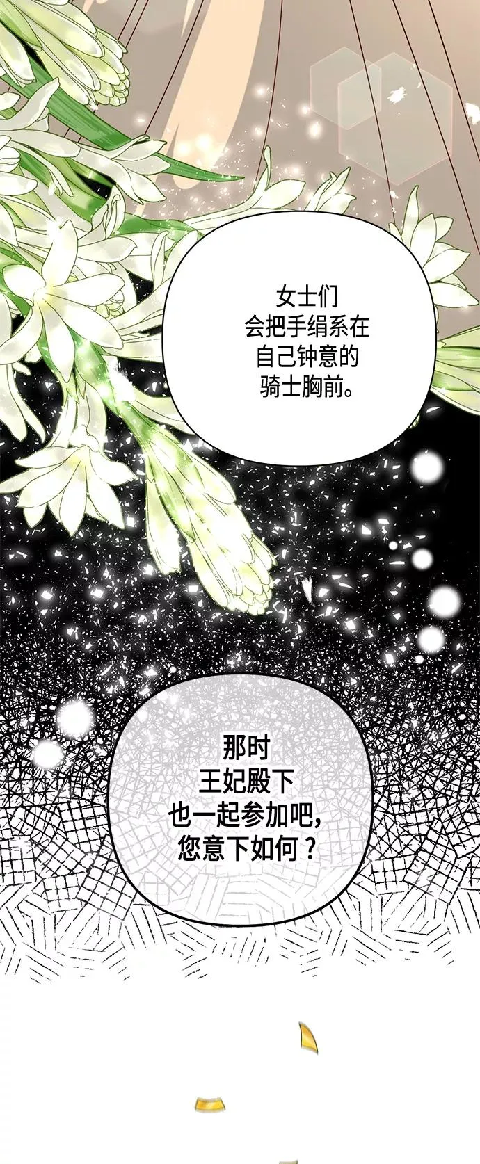 第118话7